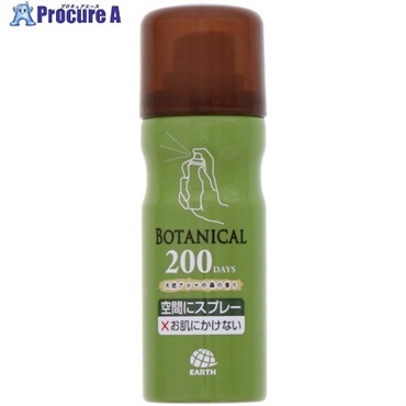 アース おすだけノーマット スプレータイプ BOTANICAL 200日分 036711  1本  アース製薬(株) ▼698-9293