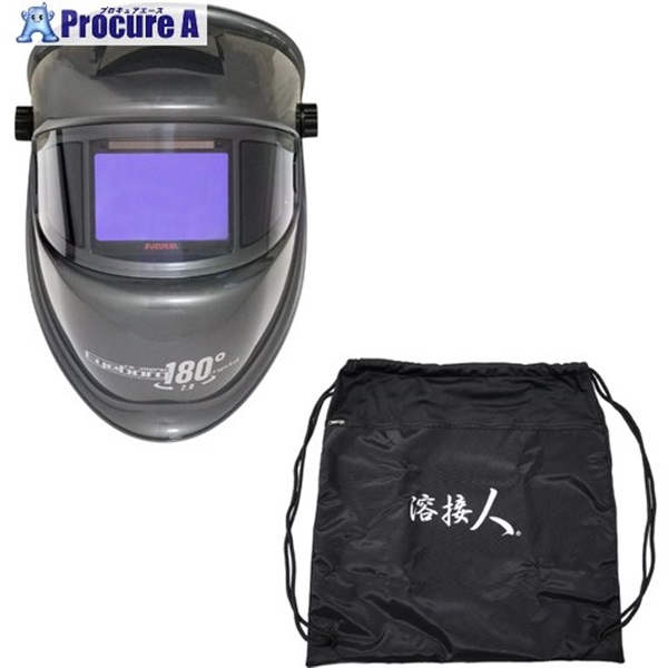 SUZUKID 自動遮光面収納バッグセット アイボーグ180°クリスタル発売記念キャンペーンセット EB-300PWCK  1式  (株)スズキッド ▼705-4926