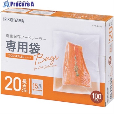 IRIS 100711 真空保存フードシーラー 専用袋 VPF-B152  1個  アイリスオーヤマ(株) ▼419-6633