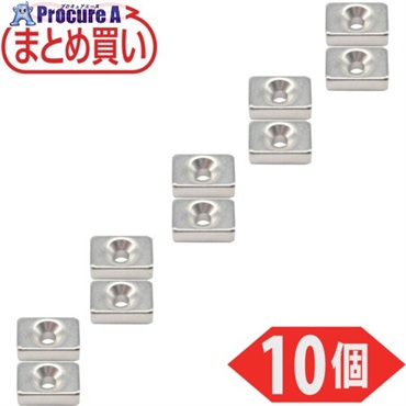 TRUSCO まとめ買い ネオジム角形磁石 皿ねじ穴付 15mm×10mm×5mm M3 10個入 T15K04-M3-10P  1パック  トラスコ中山(株) ▼691-6964