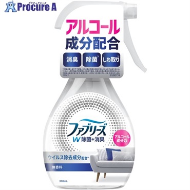 P＆G 消臭スプレー ファブリーズ W除菌＋消臭スプレー 布用 無香料 アルコール成分配合 本体 370ml 433720  1個  P＆Gジャパン(同) ▼692-2622