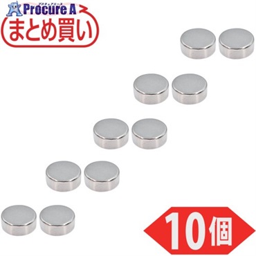 TRUSCO まとめ買い ネオジム磁石 丸形 外径10mmX厚み4mm 10個入 TN10-4R-10P  1パック  トラスコ中山(株) ▼693-2813