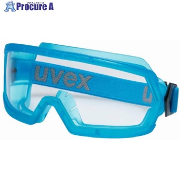 UVEX 安全ゴーグル ハイパービジョン CB 無気孔タイプ 9321903  1個  UVEX社 ▼679-1518
