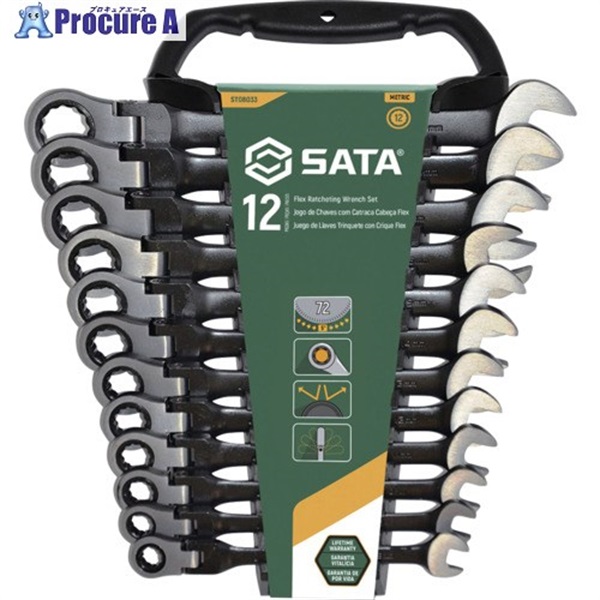 SATA 首振コンビネーションラチェットレンチセット 黒(12点)  ST08033  1S  SATA社 ▼679-3450