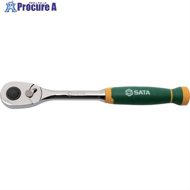 SATA ラチェットハンドル 72XP 差込角12.7mm ST13971G  1本  SATA社 ▼679-3490