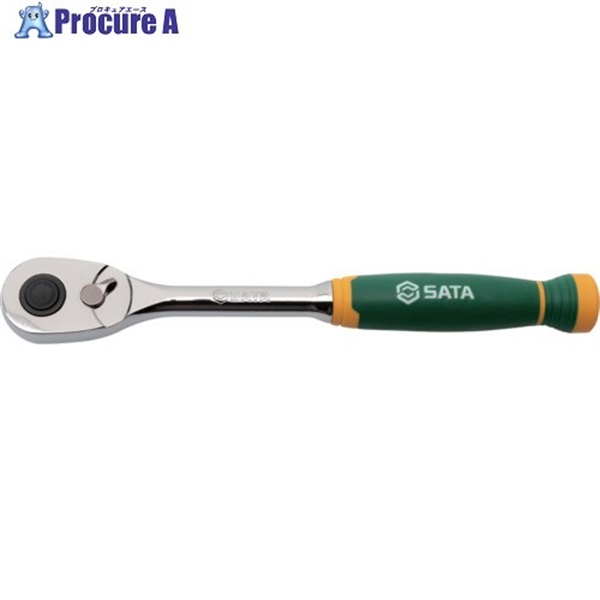 SATA ラチェットハンドル 72XP 差込角12.7mm ST13971G  1本  SATA社 ▼679-3490