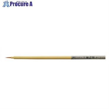 大塚 マルテー特撰ナイロン面相筆 小 1323170002  1本 ▼382-1132