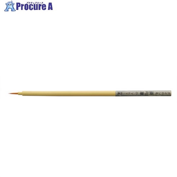 大塚 マルテー特撰ナイロン面相筆 小 1323170002  1本 ▼382-1132