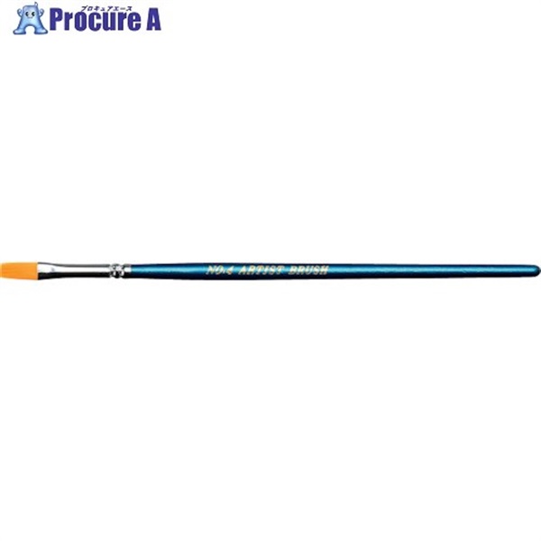 大塚 マルテーナイロン画筆 4号 平型 1315450004  1本 ▼383-8386