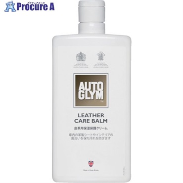 AUTOGLYM 皮革クリーム レザー・ケア・バーム 20ALCB500JP  1個  AUTOGLYM社 ▼558-8986