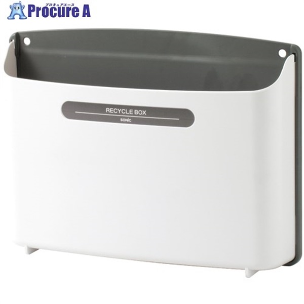ソニック リサイクルボックス 2kgタイプ 灰 MP-693-GL  1個  (株)ソニック ▼682-8305