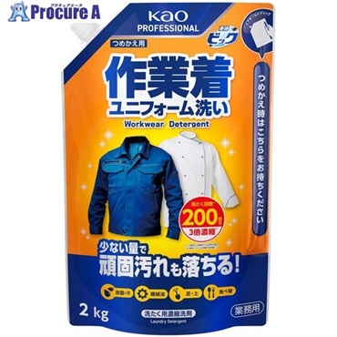 Kao 液体ビック 作業着・ユニフォーム洗い つめかえ用2kg 業務用 457301  1個  花王(株) ▼691-4717