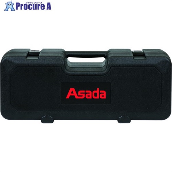 Asada 収納ケース ローポンプスーパープラス用 R72992  1個  アサダ(株) ▼692-3857