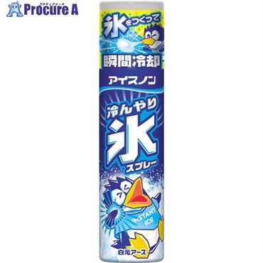 アイスノン アイスノン 冷んやり氷スプレー 02514-0T  24個  白元アース(株) ▼700-3266
