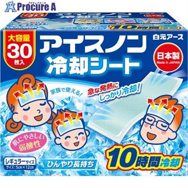 アイスノン アイスノン 冷却シート 30枚入 02524-0  20箱  白元アース(株) ▼707-0761