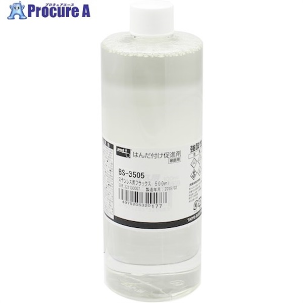 グット はんだ付け促進剤 板金用フラックス 500ml BS-3505  1本  太洋電機産業(株) ▼112-6815