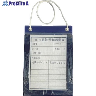 YUYPRO 危険予知活動表 KYボード A4縦 Y-GC002  1枚  (株)結一産業 ▼497-4812