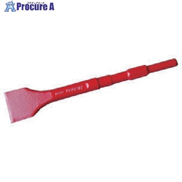 モクバ印 スケーリングチゼル 17H×50mm巾×280mm B9-50  1本  (株)小山刃物製作所 ▼806-9846
