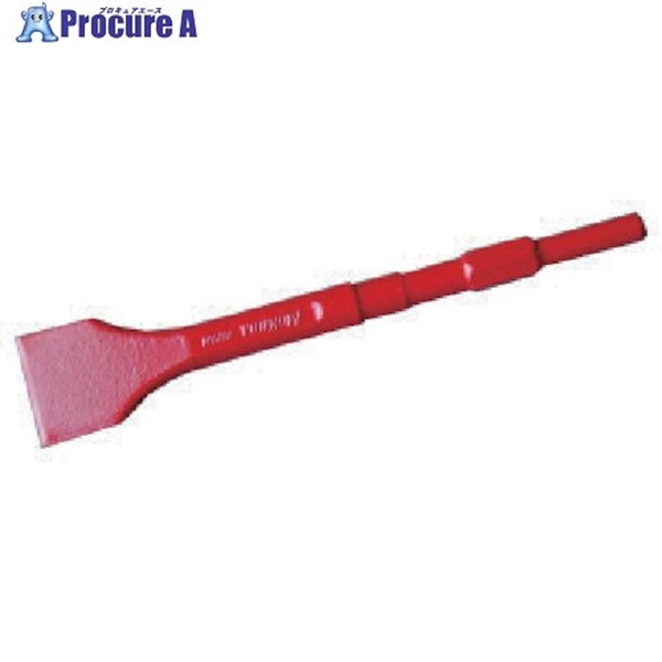 モクバ印 スケーリングチゼル 17H×50mm巾×280mm B9-50  1本  (株)小山刃物製作所 ▼806-9846