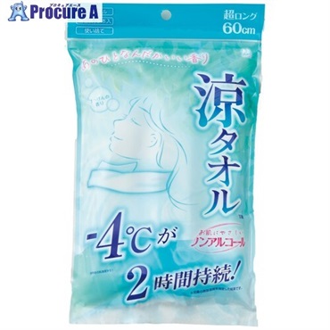 ハクゾウメディカル 冷感ウエットシート 涼タオル 5本入 個包装 2601006  1袋  ハクゾウメディカル(株) ▼707-1072