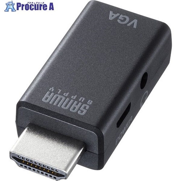 SANWA HDMI-VGA変換アダプタ(オーディオ出力付き) AD-HD25VGA  1個 ▼572-5889