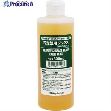 SK 石定盤用ワックス 300ml GW-300Y2  1本 ▼657-6891