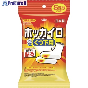 興和 【トラスコ在庫なくなり次第今季完売】 くつ下用貼るホッカイロ (5枚入) 28280  1パック ▼493-3052