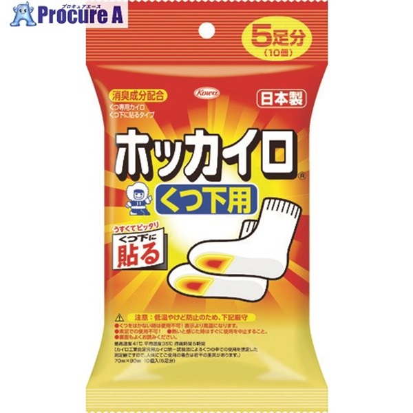 興和 【トラスコ在庫なくなり次第今季完売】 くつ下用貼るホッカイロ (5枚入) 28280  1パック ▼493-3052