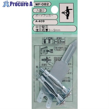 WAKI ボードアンカー WF-082 A-409 2個入り WF-082  1パック ▼335-3985