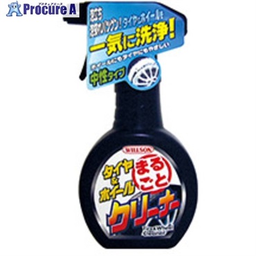 WILLSON タイヤ＆ホイール まるごとクリーナー 02061  1個 ▼395-9386