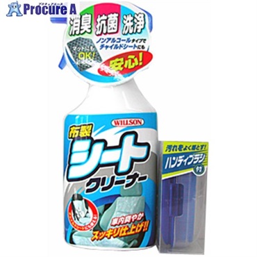 WILLSON 布製シートクリーナー  トリガー 02058  1個 ▼396-0076