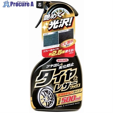 WILLSON タイヤ＆レザー トリガー 02067  1個 ▼396-0662