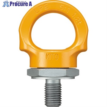 KITO リフティングポイントアイボルト形LPE M12 使用荷重0.6t/1.6t LPE1J012A001-00011 LPE1J012  1個 ▼651-0465