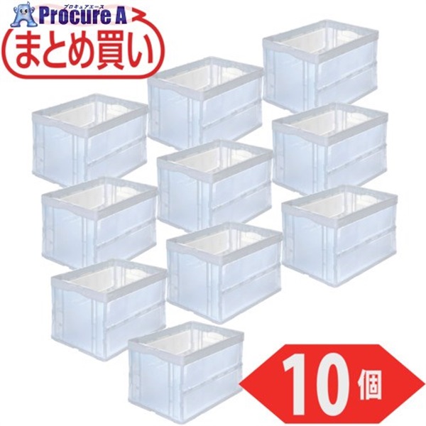 TRUSCO 【まとめ買い】オリコン 折りたたみコンテナ50L 透明 10個 CRS50N2-TM-10P  1S ▼698-2341
