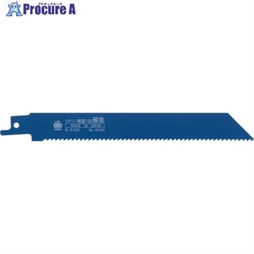 RAZORSAW レシプロソー替刃 神速 150 解体 5枚入 M161P5  1パック ▼707-1126