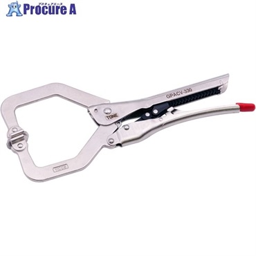 TONE オートグリッププライヤ C型スイベル 最大口開き86MM GPACV-330  1個 ▼712-7982