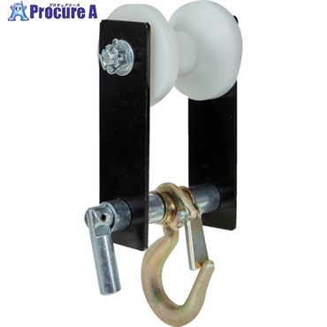 TRUSCO パイプトロリー250kg(フック仕様) TPR-250H  1台 ▼701-1609