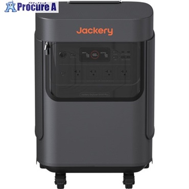 Jackery プロテクトカバー 5000Plus用 JA-PC50A  1個 ▼710-5813