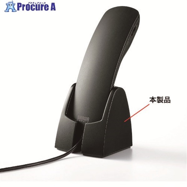 SANWA ハンドセット用スタンド PDA-STN24BK  1個 ▼203-3085
