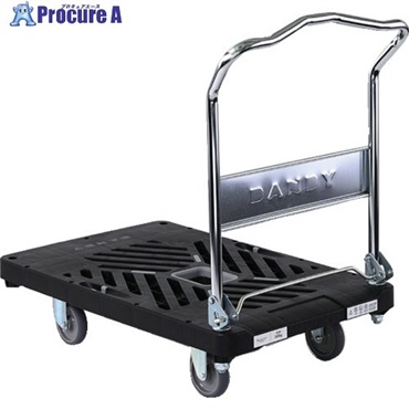 ダンディ プラスチック台車 ダンディXシリーズ タイプXA 折りたたみハンドル式 W935×D605 UXA-LSC  1台 ◇▼208-2088