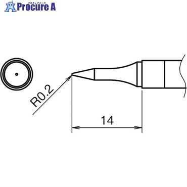白光 こて先 0.2BS型 T39-BS02  1個 ▼558-7856