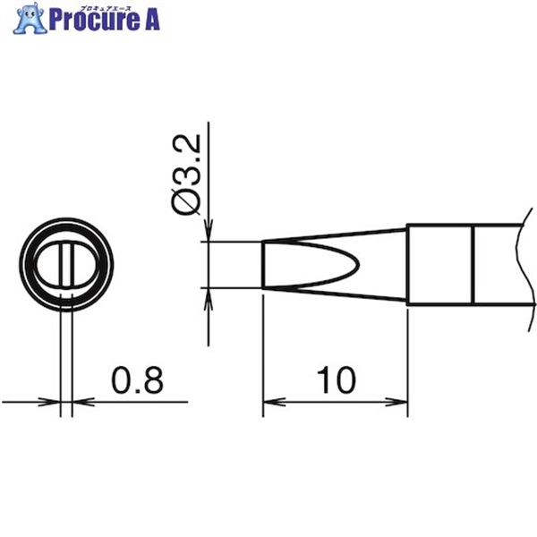 白光 こて先 3.2D型 T39-D32  1個 ▼558-7890