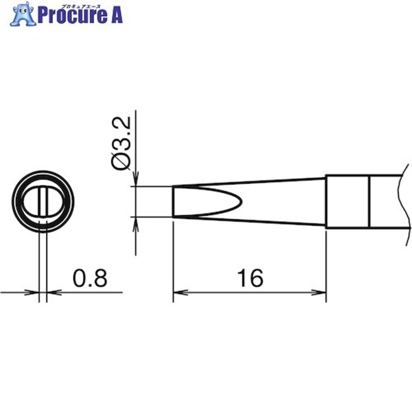白光 こて先 3.2DL型 T39-DL32  1個 ▼558-7896