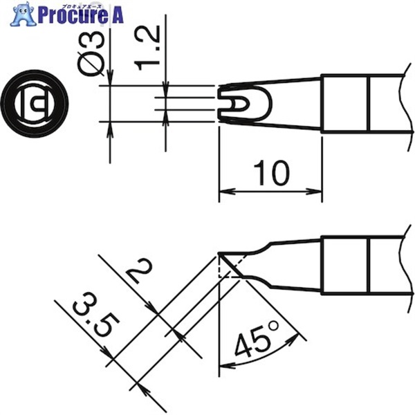白光 こて先 BC型 溝付き 内1.2mm 外3.5mm T39-BCR1235  1個 ▼558-7897