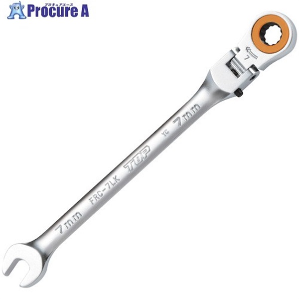 TOP 首振りロックラチェットコンビ 対辺7mm FRC-7LK  1丁 ▼591-9152