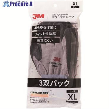 3M コンフォートグリップグローブ グレー XLサイズ (3双パック) GLOVE GRA XL 3P  1パック ▼194-7913