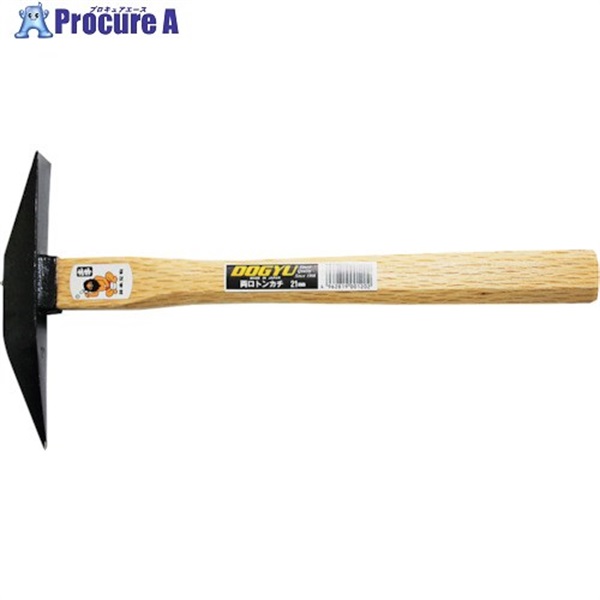 DOGYU 両口トンカチ 21mm 00120  1丁 ▼270-6727