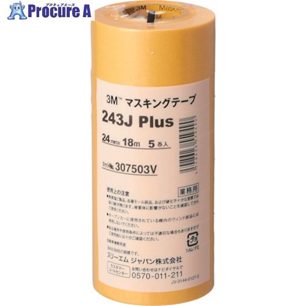 3M マスキングテープ 243J Plus 24mmX18m 5巻入り 243J 24  1パック ▼293-1087
