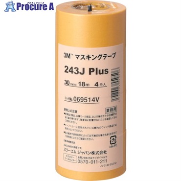 3M マスキングテープ 243J Plus 30mmX18m 4巻入り 243J 30  1パック ▼293-1095