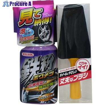 WILLSON ホイールクリーナー 鉄粉ボクメツ 02057  1個 ▼396-0049